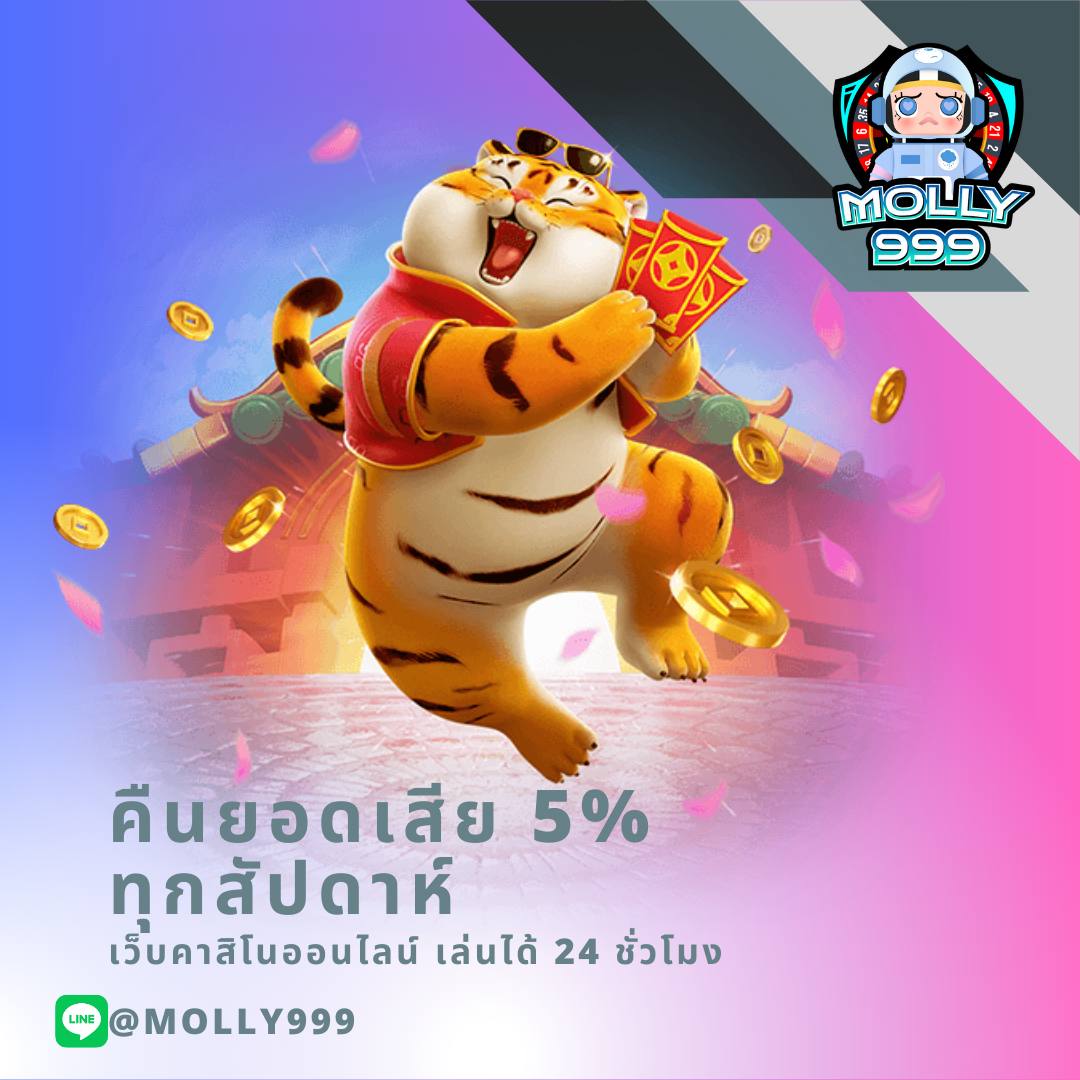 BET365 SOCCER หวยออมสินออนไลน์ เล่นง่าย จ่ายเร็ว