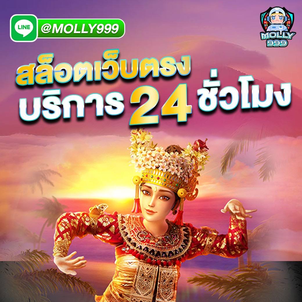 BET365 SOCCER ชวนเพื่อนมาเล่นหวยออมสิน รับโบนัสทันที